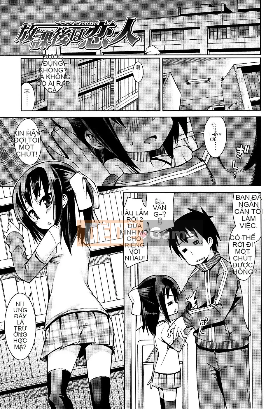 [Gengoro] Hôm nay anh cũng sẽ không để em ngủ đâu