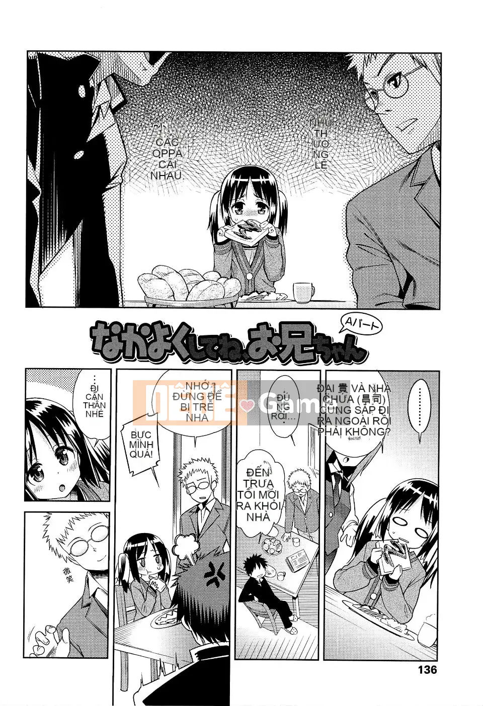 [Gengoro] Hôm nay anh cũng sẽ không để em ngủ đâu