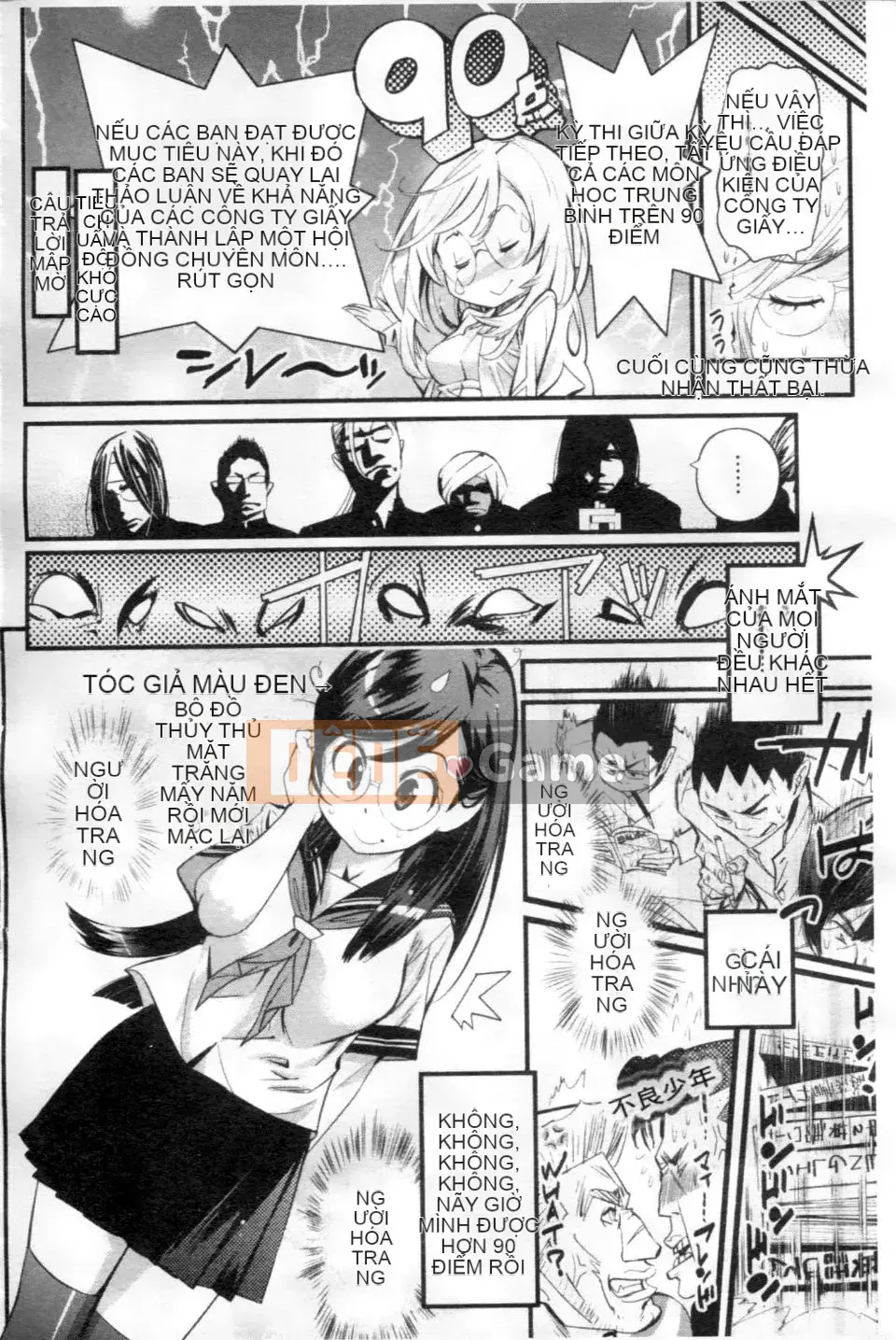 [Kishisato Satoshi] Quần tất Gochisou