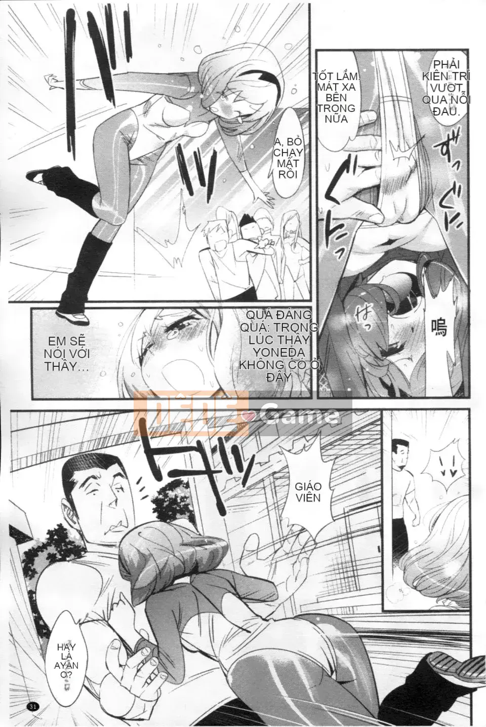 [Kishisato Satoshi] Quần tất Gochisou