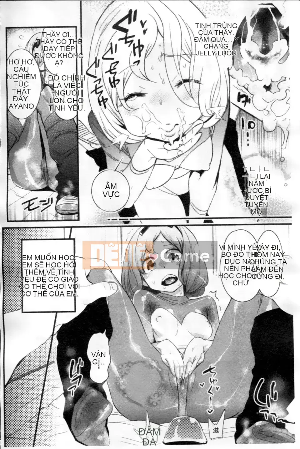 [Kishisato Satoshi] Quần tất Gochisou