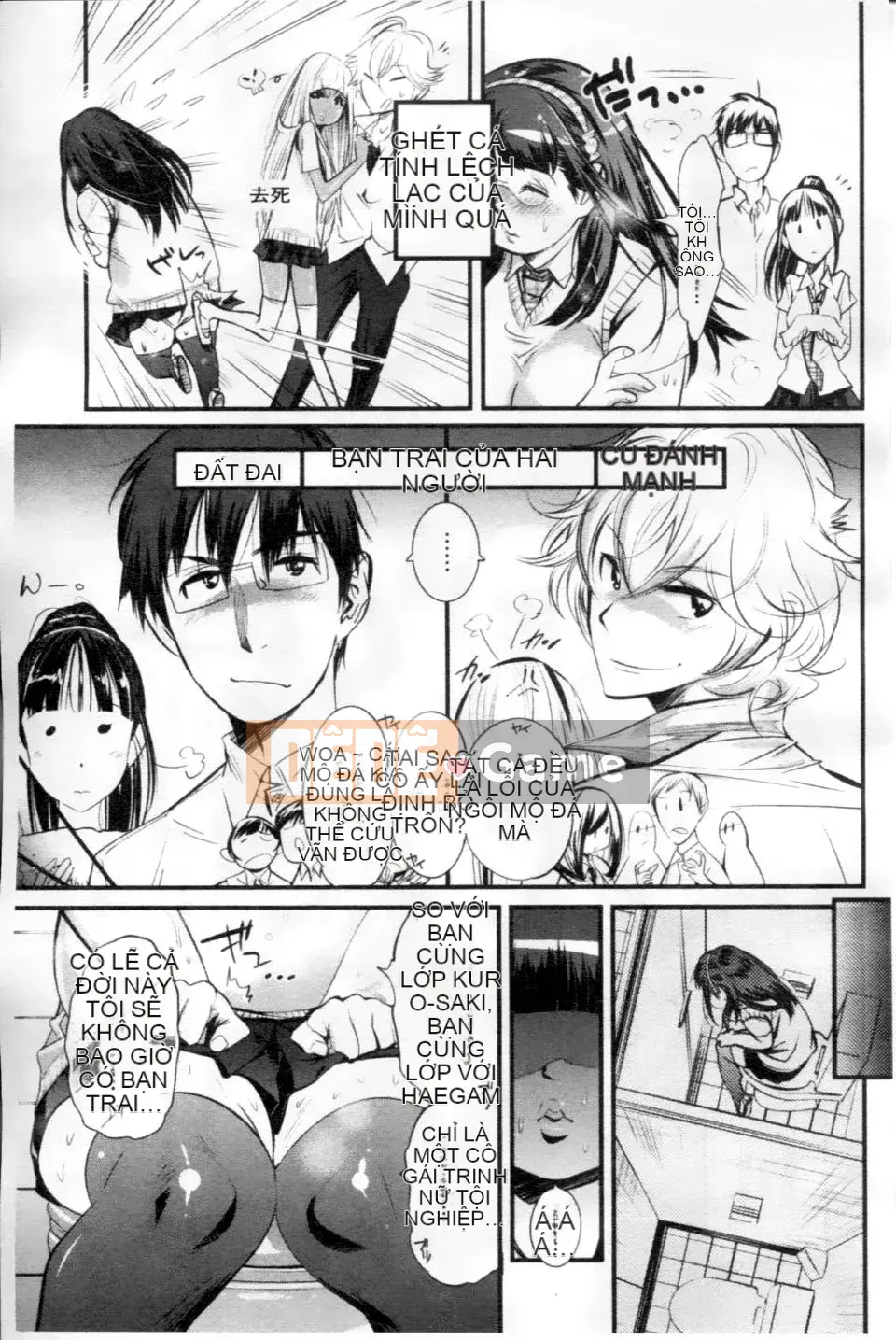 [Kishisato Satoshi] Quần tất Gochisou