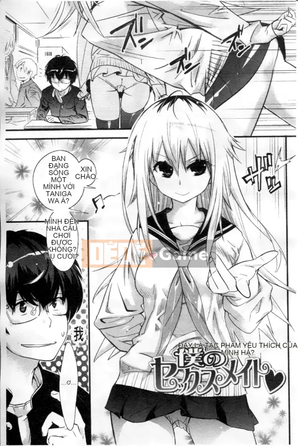 [Kishisato Satoshi] Quần tất Gochisou