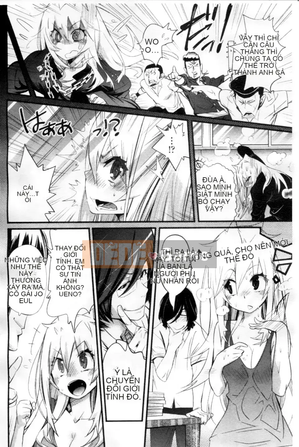 [Kishisato Satoshi] Quần tất Gochisou