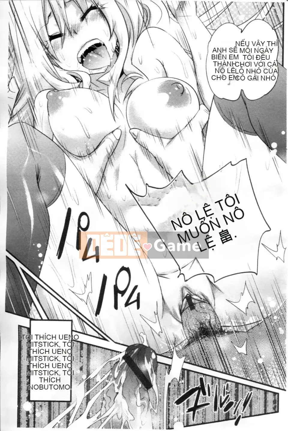 [Kishisato Satoshi] Quần tất Gochisou