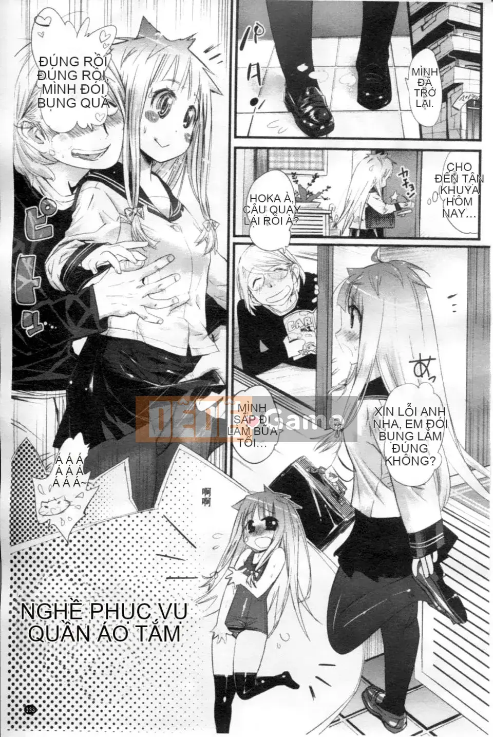 [Kishisato Satoshi] Quần tất Gochisou