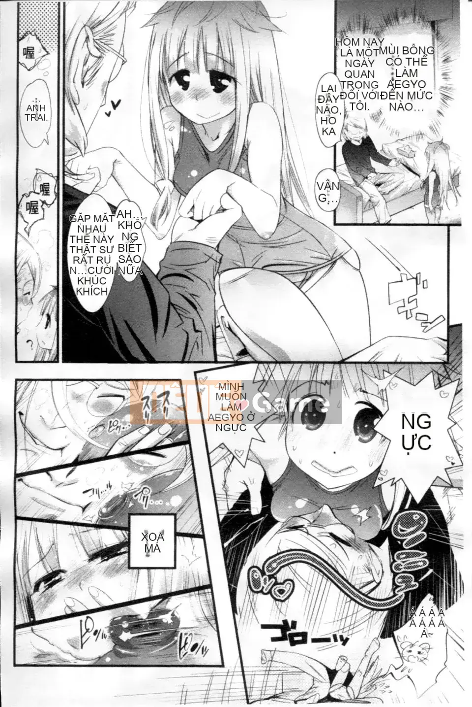 [Kishisato Satoshi] Quần tất Gochisou