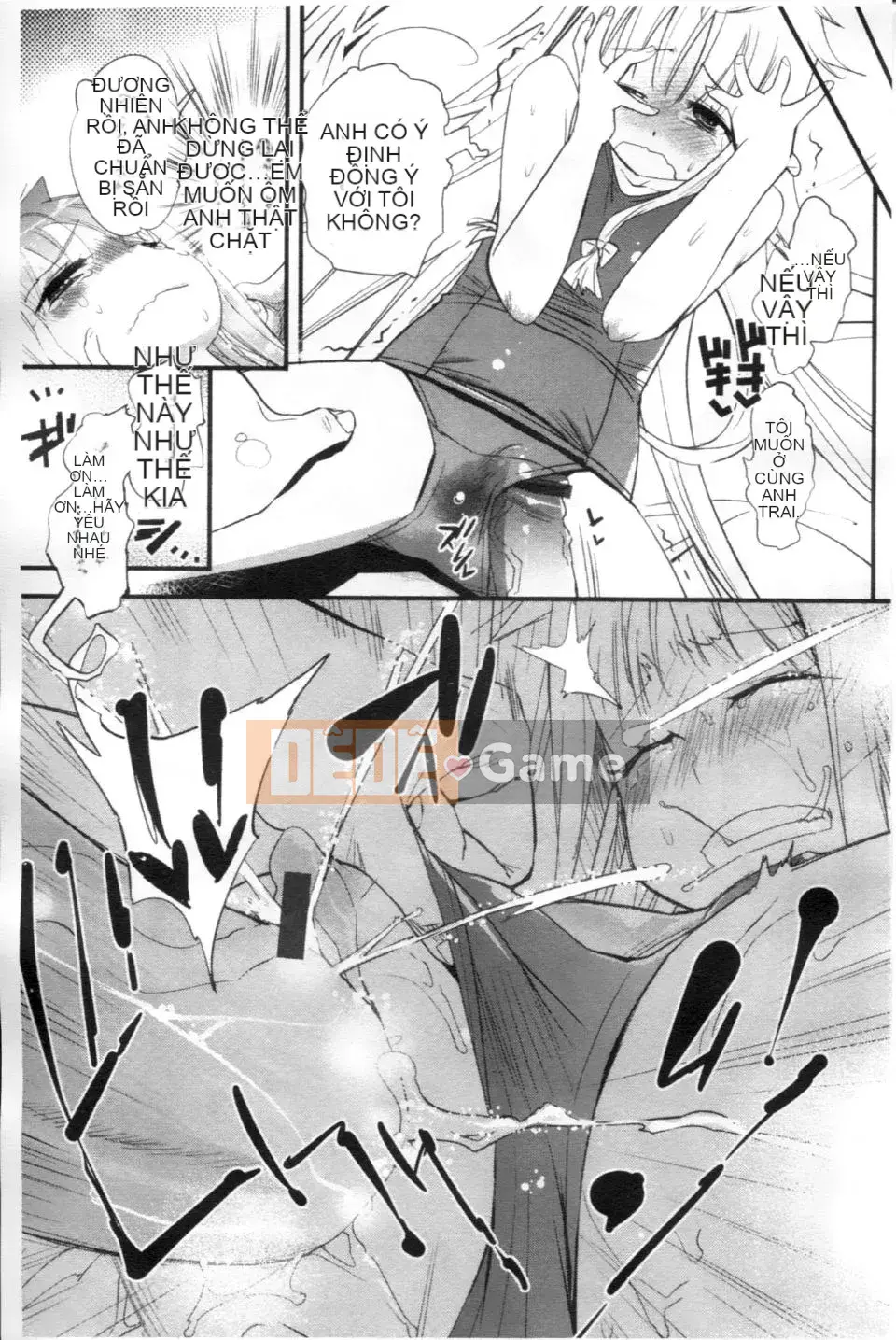 [Kishisato Satoshi] Quần tất Gochisou