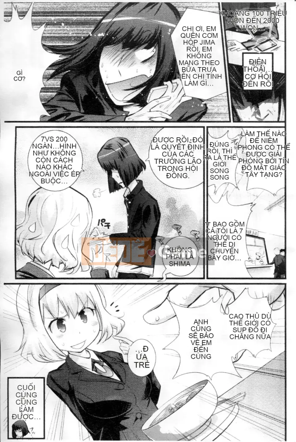 [Kishisato Satoshi] Quần tất Gochisou