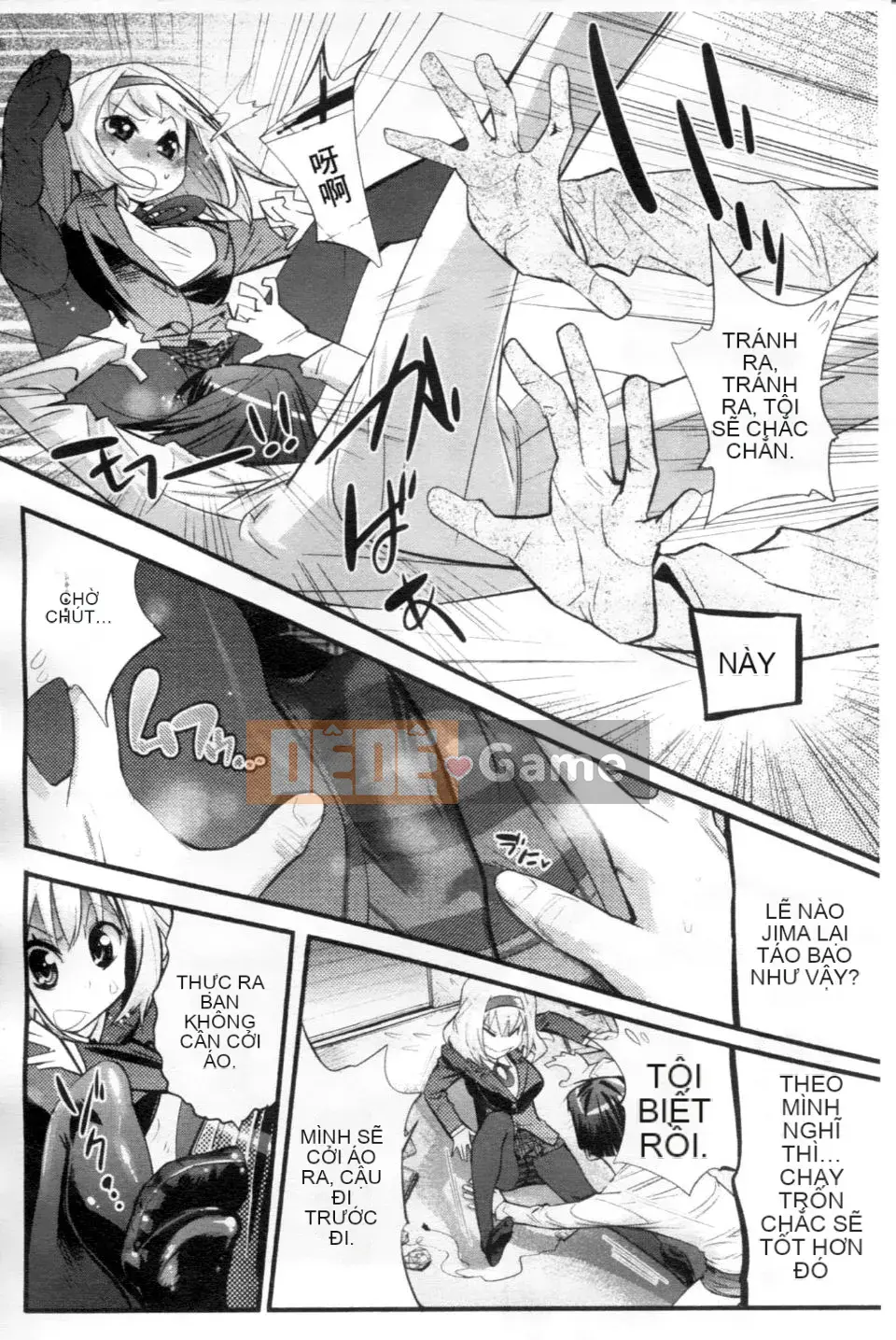 [Kishisato Satoshi] Quần tất Gochisou