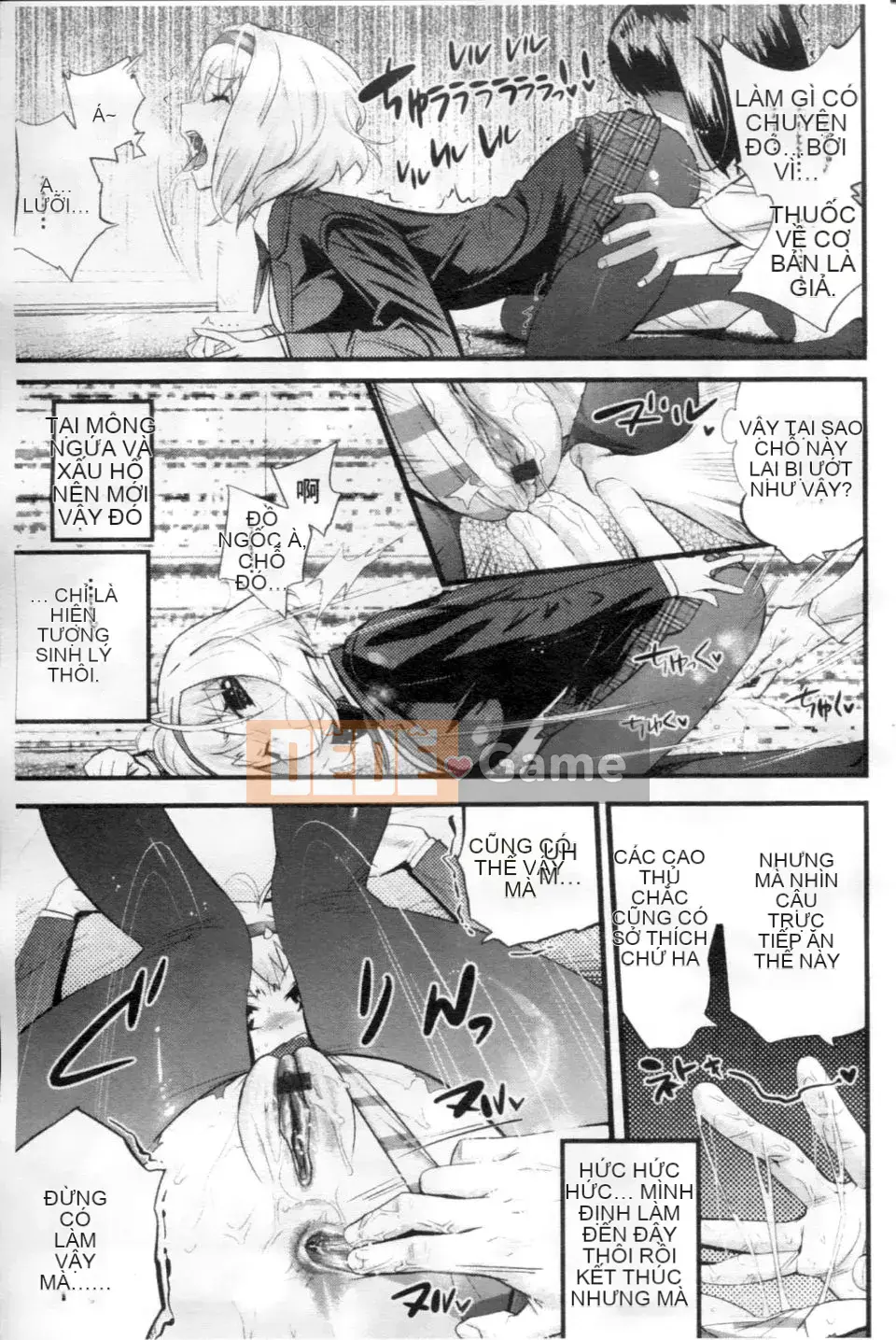 [Kishisato Satoshi] Quần tất Gochisou