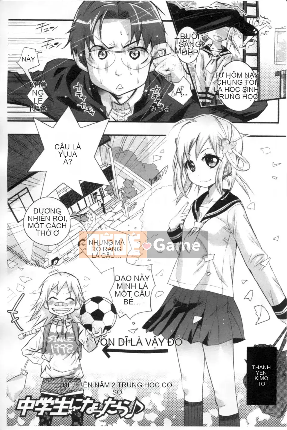 [Kishisato Satoshi] Quần tất Gochisou