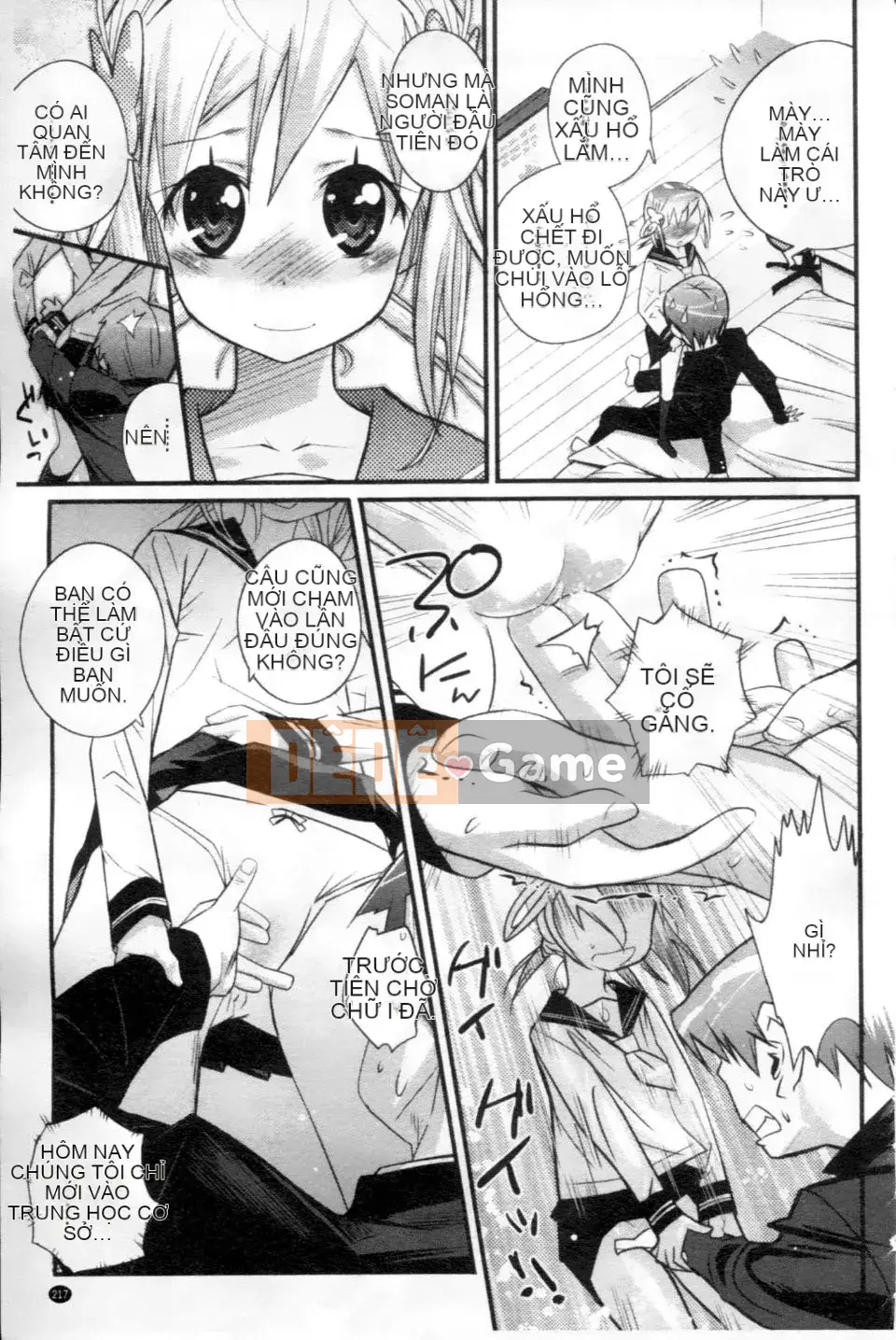 [Kishisato Satoshi] Quần tất Gochisou