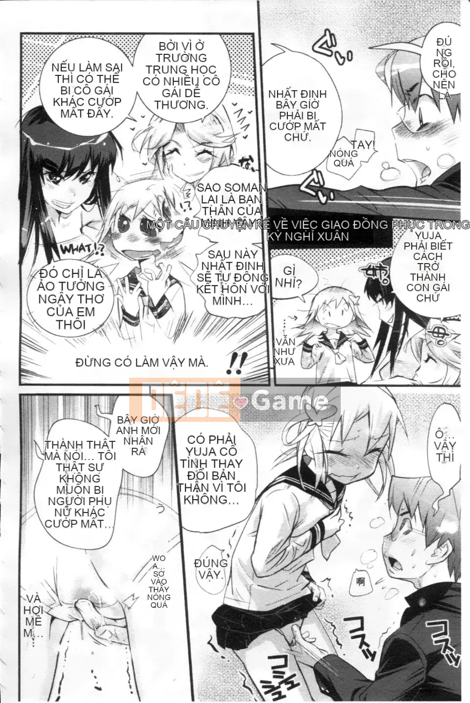 [Kishisato Satoshi] Quần tất Gochisou