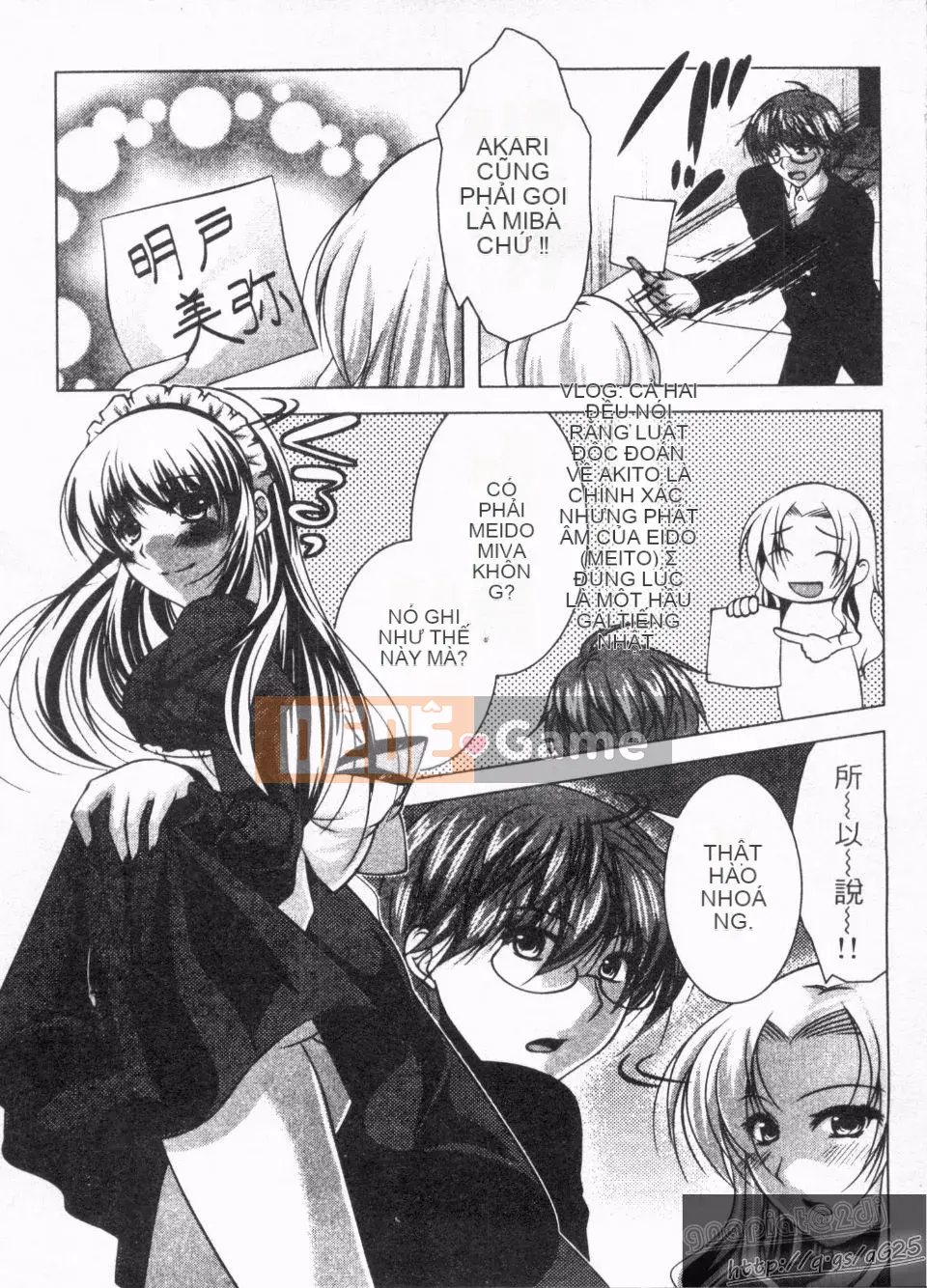 [Rumi Matsunami] Không phải hầu gái!