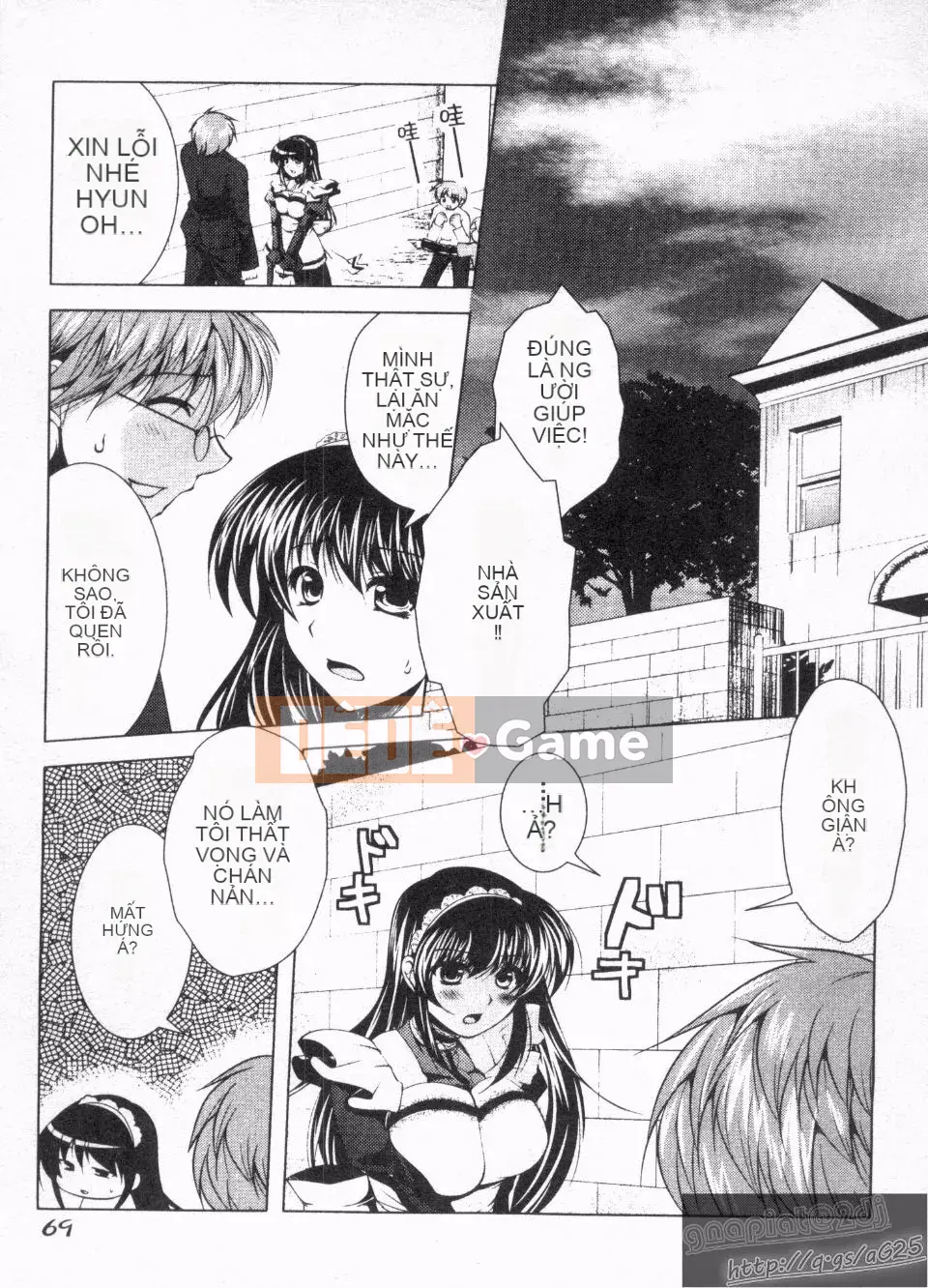 [Rumi Matsunami] Không phải hầu gái!