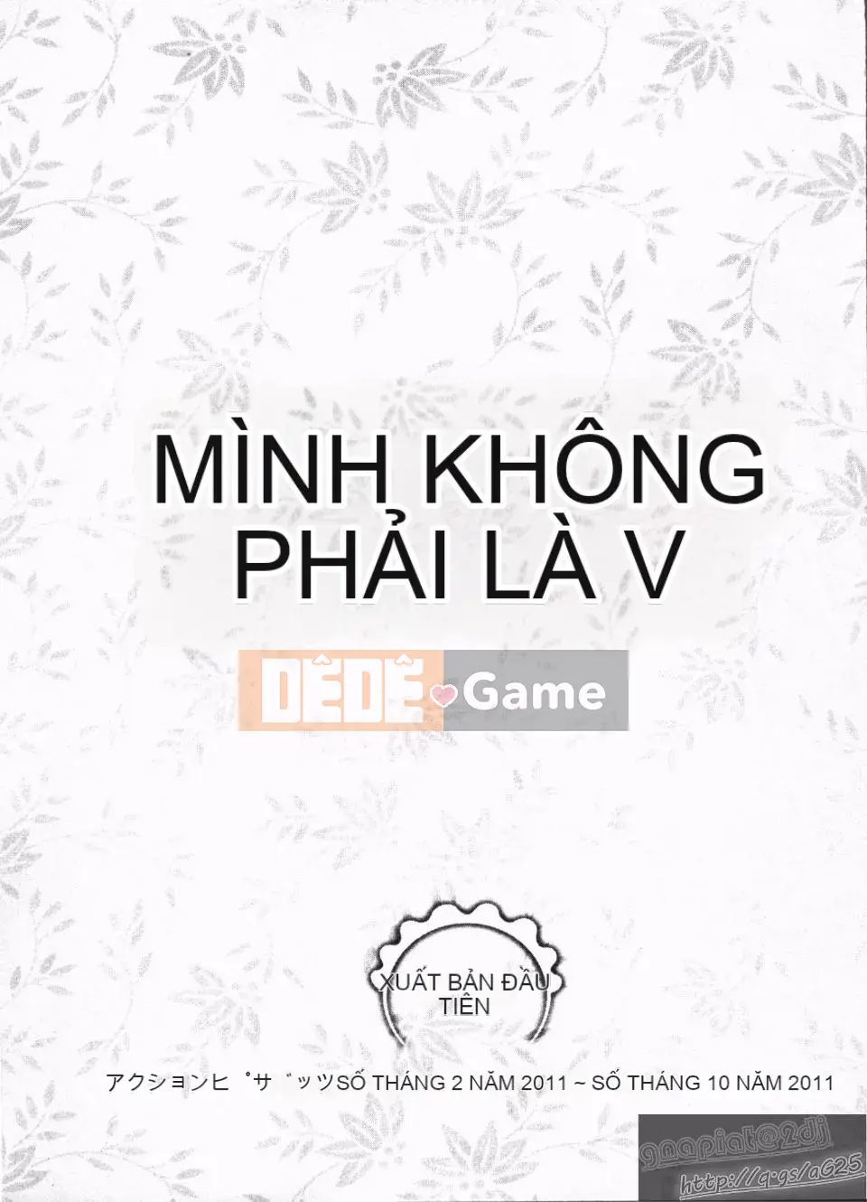 [Rumi Matsunami] Không phải hầu gái!