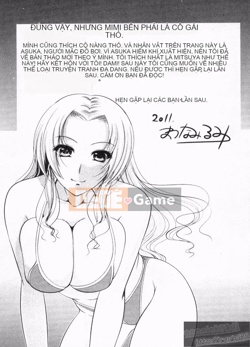 [Rumi Matsunami] Không phải hầu gái!