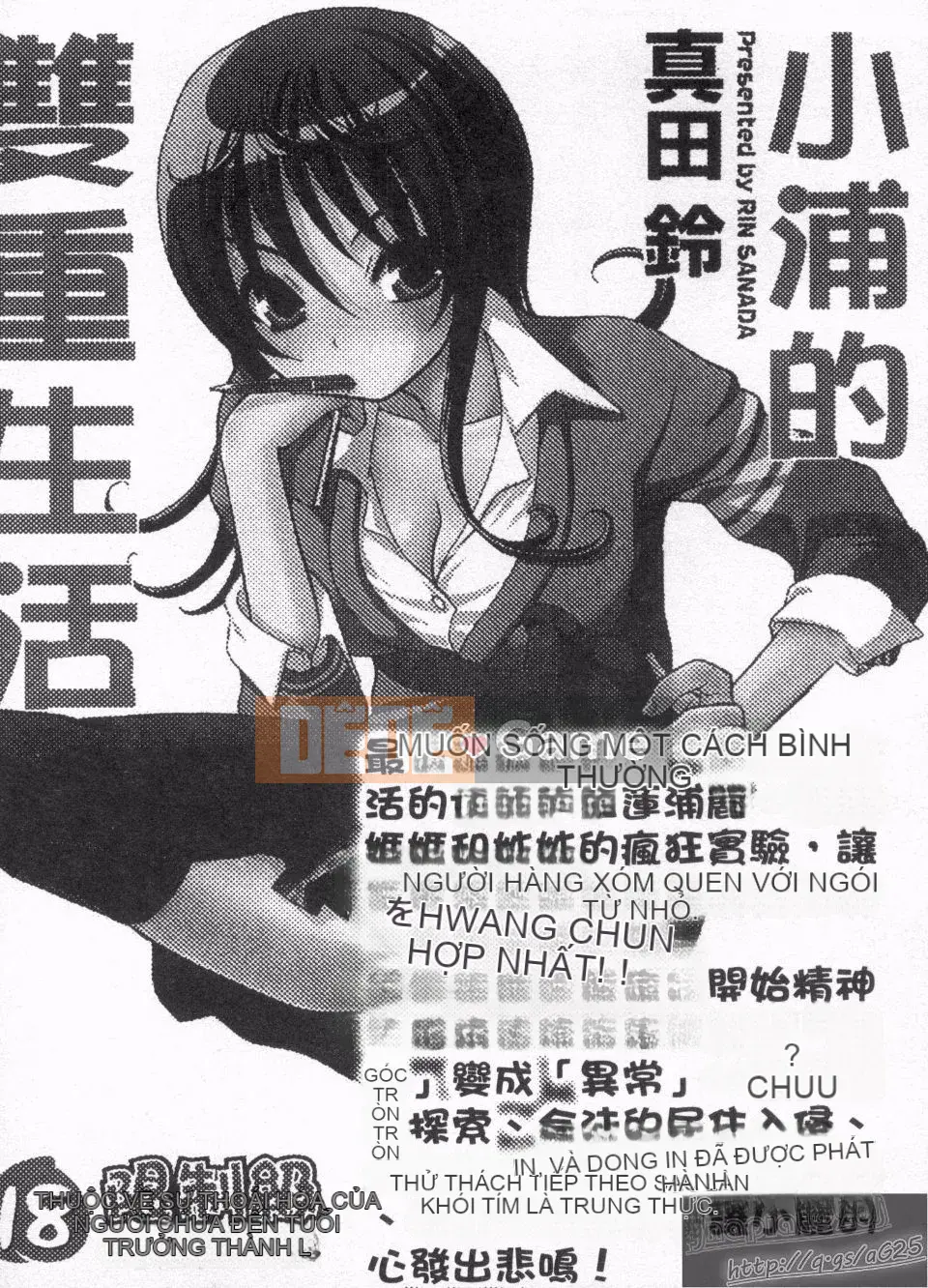 [Rumi Matsunami] Không phải hầu gái!