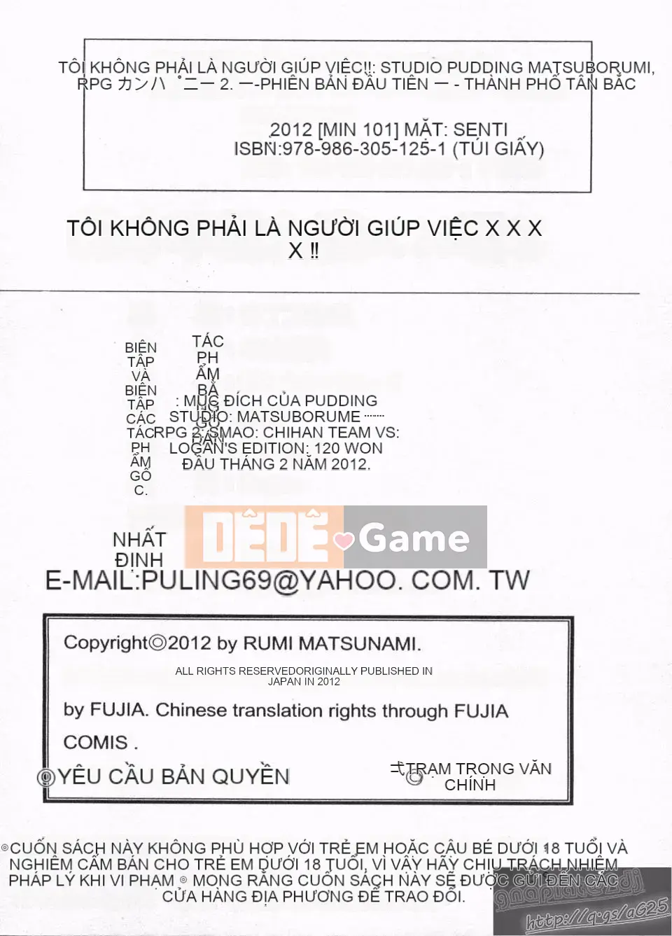 [Rumi Matsunami] Không phải hầu gái!