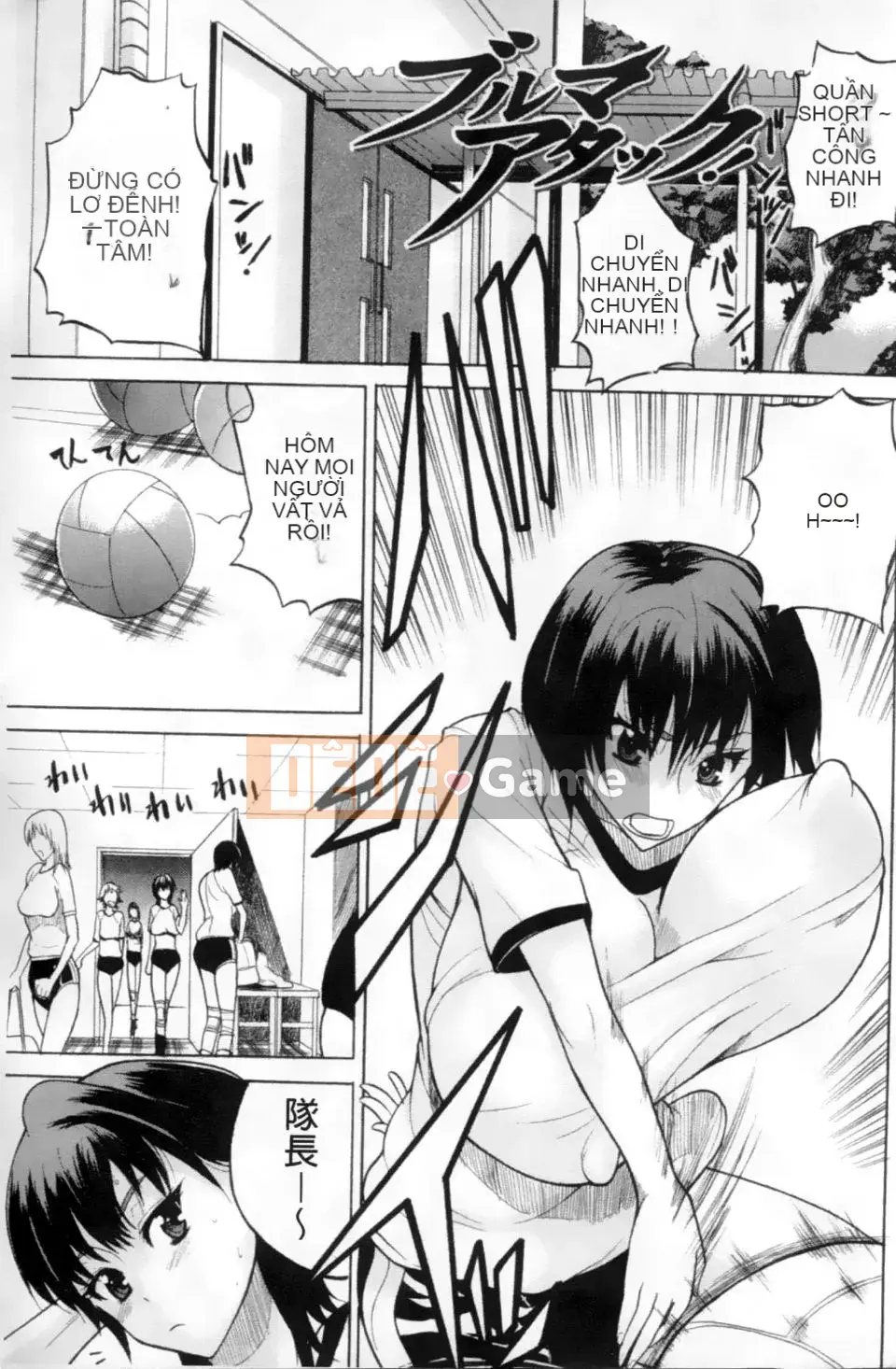 [Wakatsuki] KHỔNG LỒ ~Phụ nữ mông to ngực khủng~