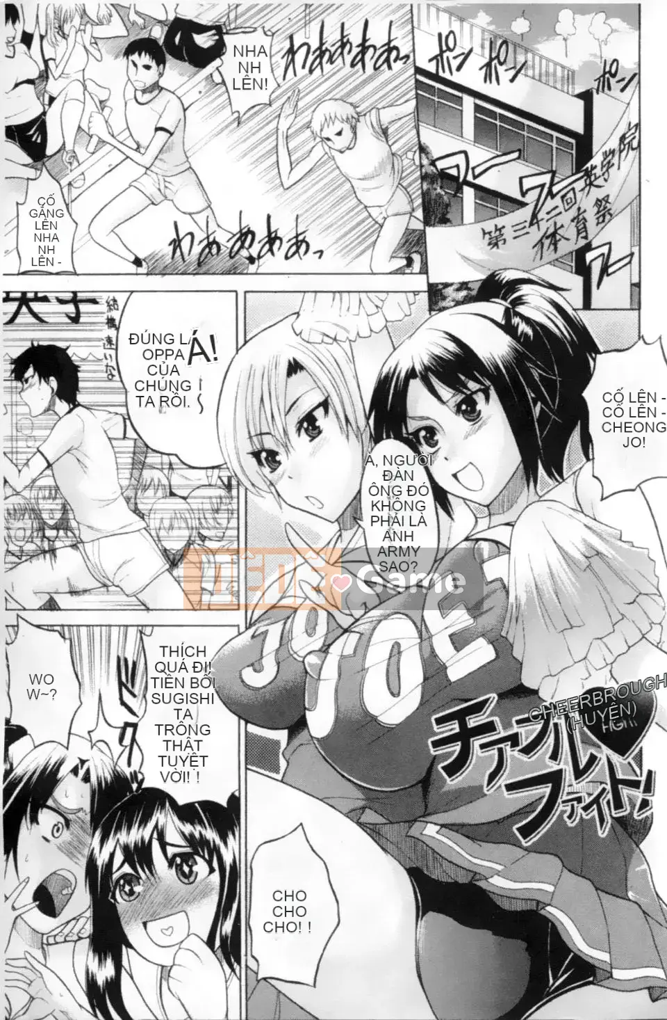 [Wakatsuki] KHỔNG LỒ ~Phụ nữ mông to ngực khủng~