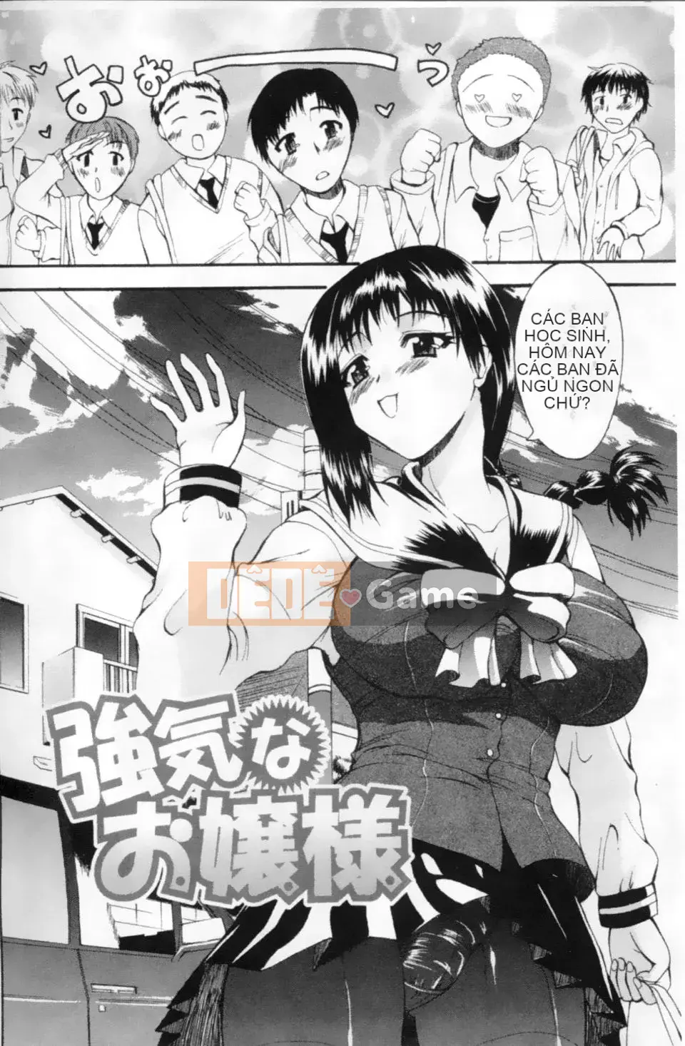 [Wakatsuki] KHỔNG LỒ ~Phụ nữ mông to ngực khủng~