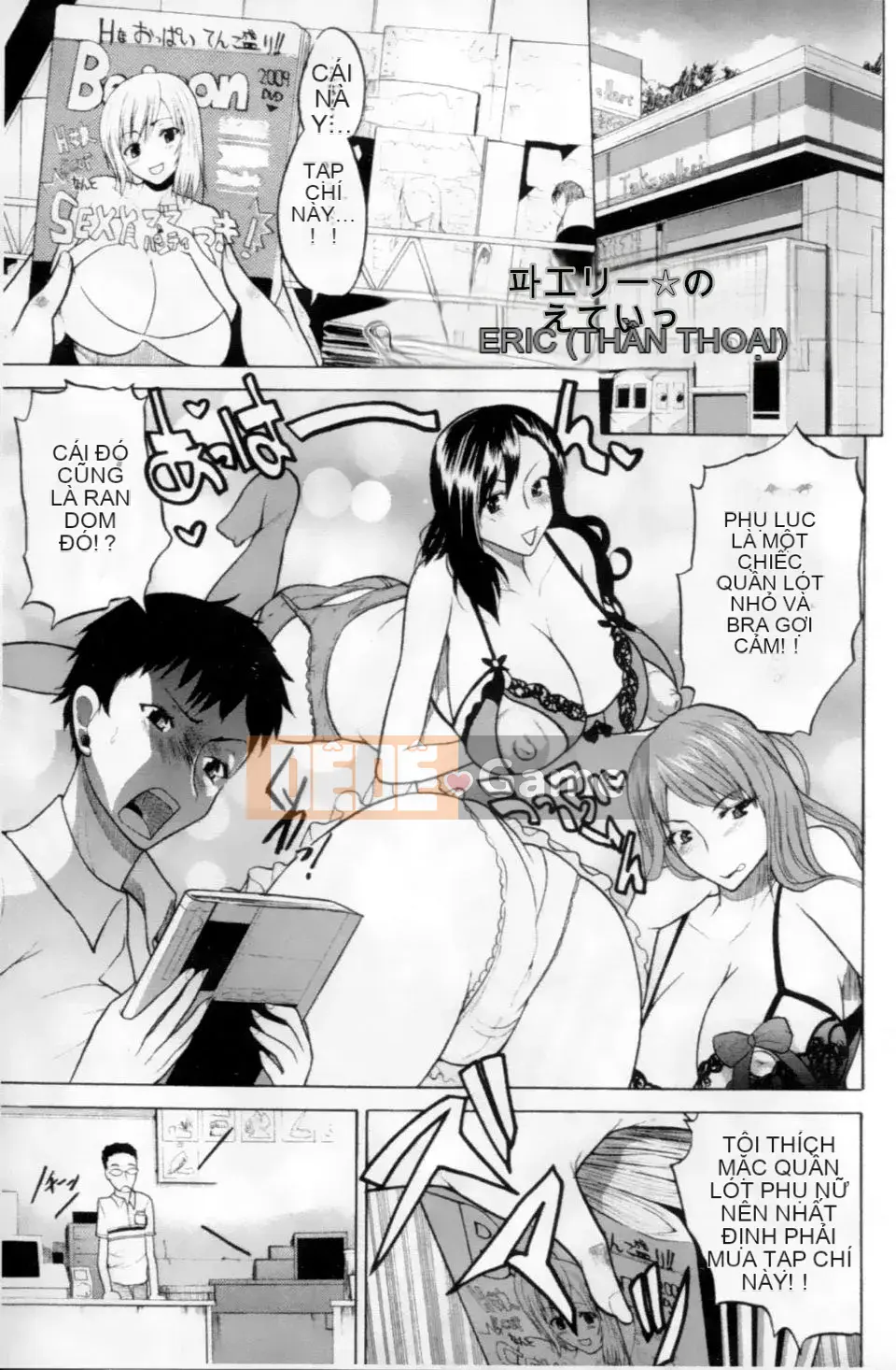 [Wakatsuki] KHỔNG LỒ ~Phụ nữ mông to ngực khủng~