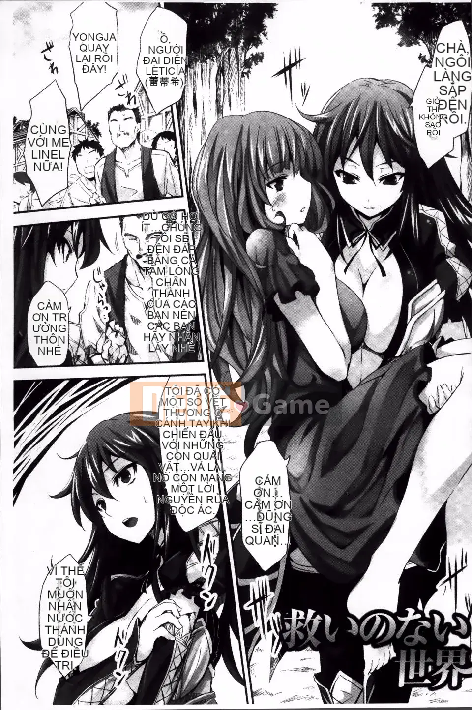 [Tousen] Tôi không còn lựa chọn nào khác ngoài gục ngã