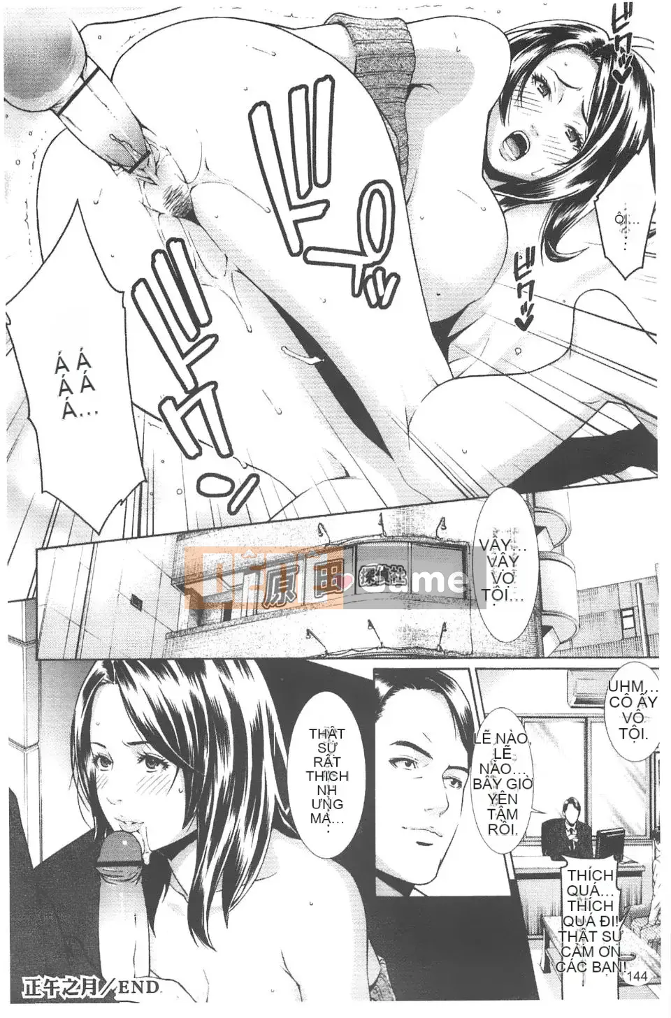 [Cái chết] Vợ riêng