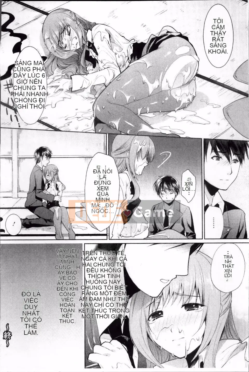 [Sói Ryosuke] Bộ ngực đáng xấu hổ