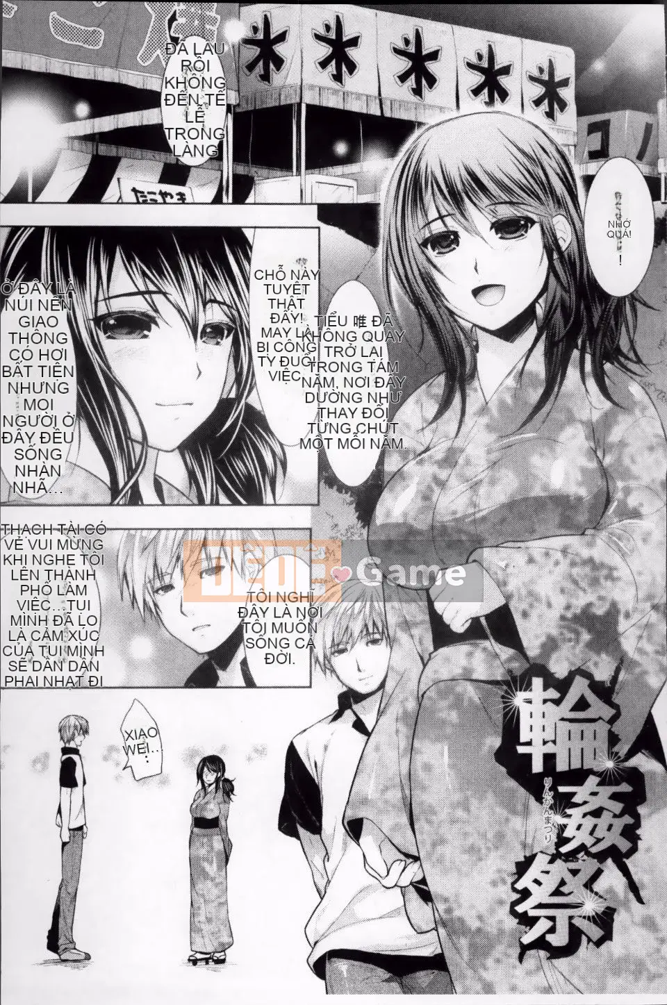 [Sói Ryosuke] Bộ ngực đáng xấu hổ