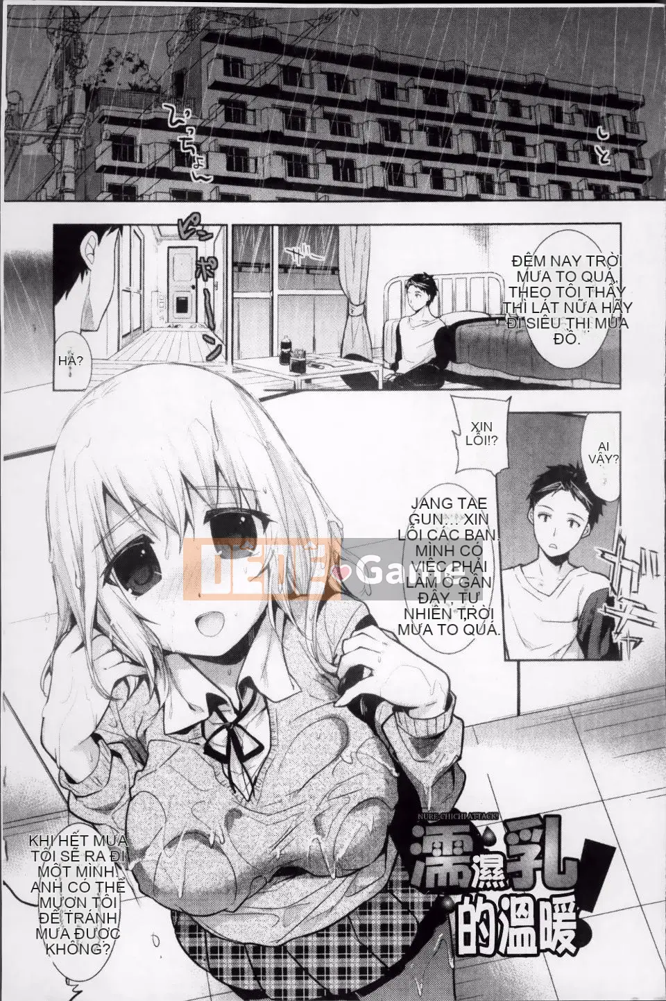 [Sói Ryosuke] Bộ ngực đáng xấu hổ