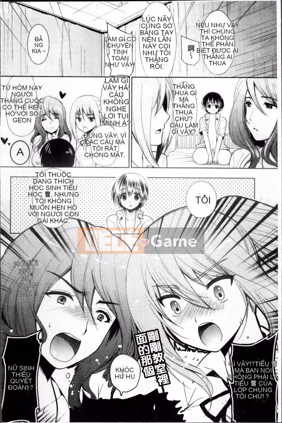 [Sói Ryosuke] Bộ ngực đáng xấu hổ