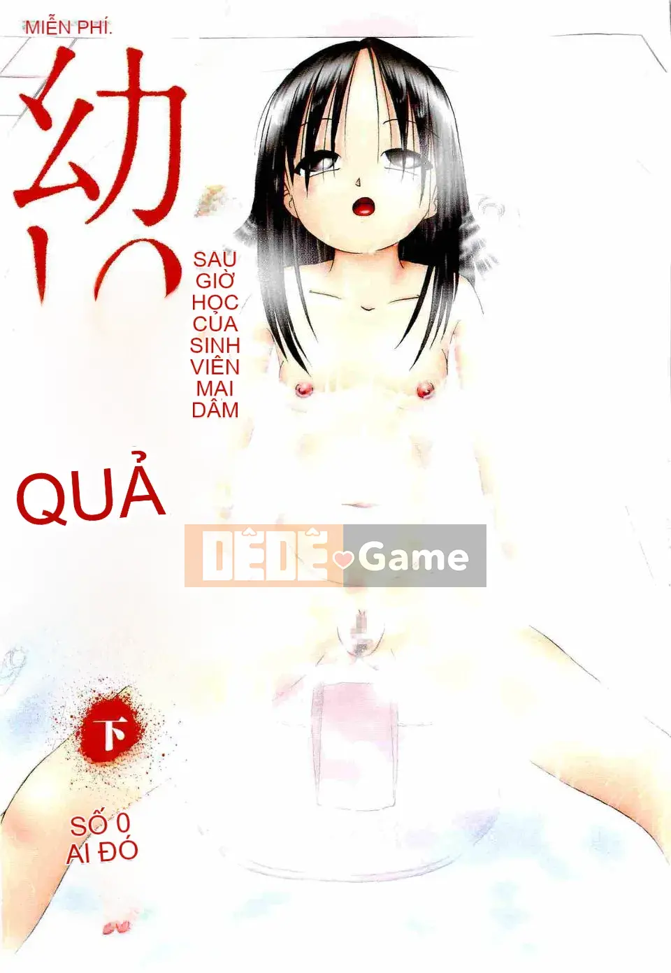 [Azurei] Trái non hạ