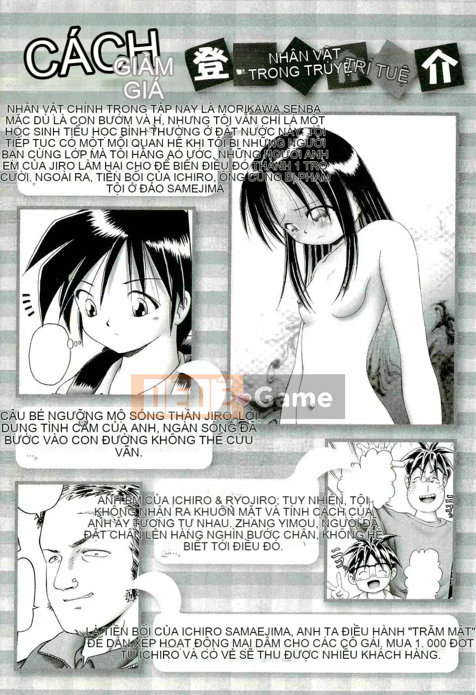 [Azurei] Trái non hạ