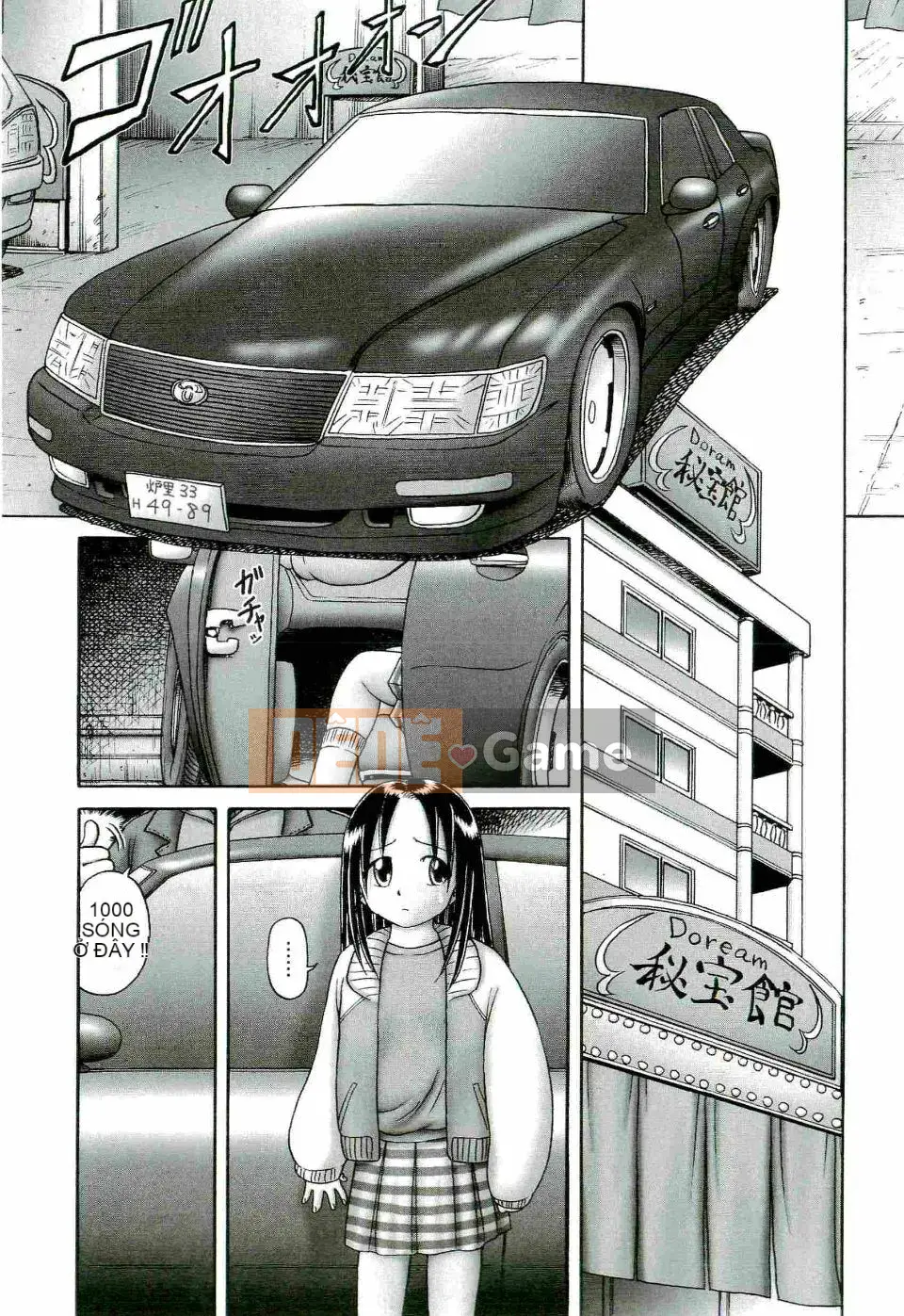 [Azurei] Trái non hạ