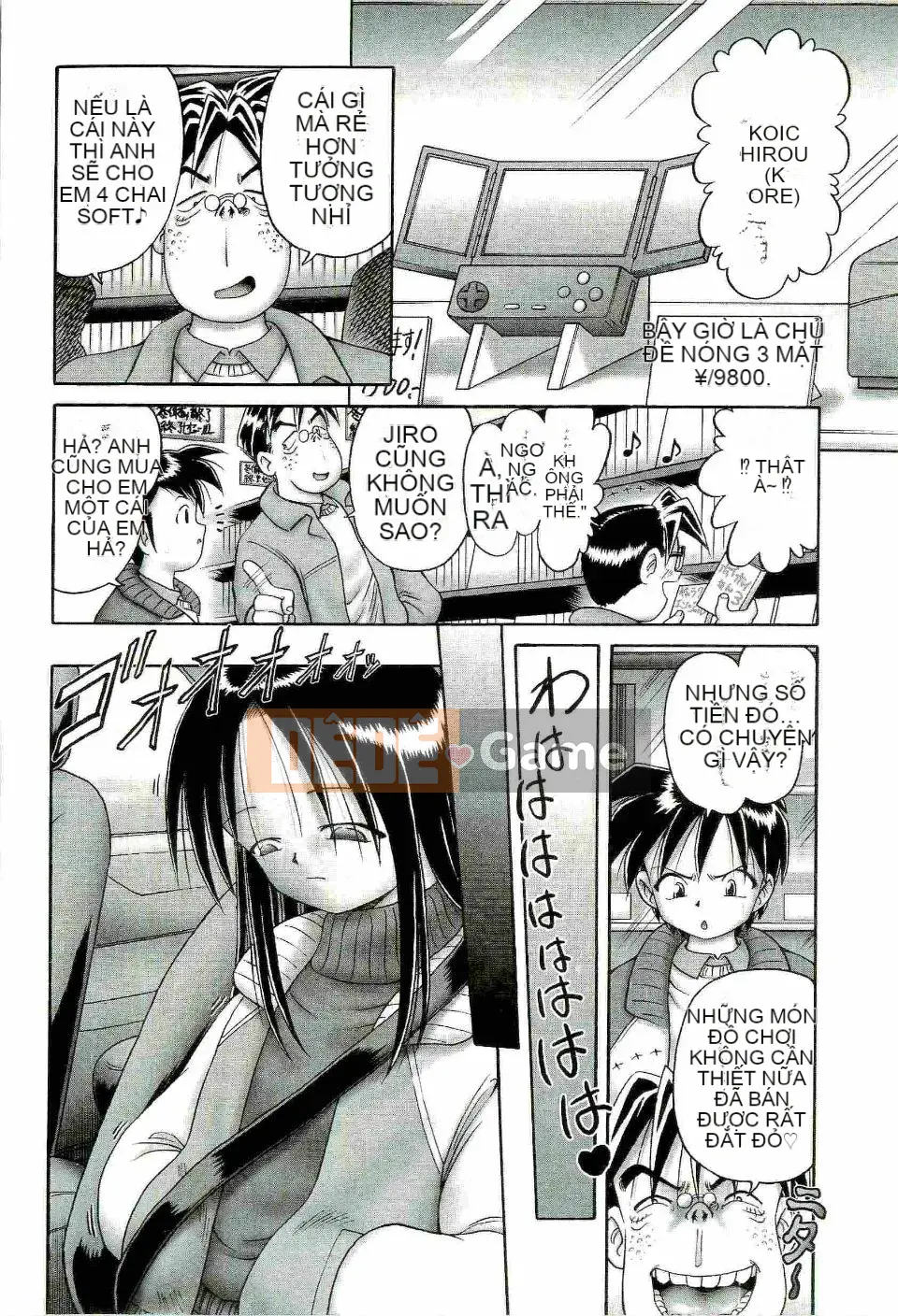 [Azurei] Trái non hạ