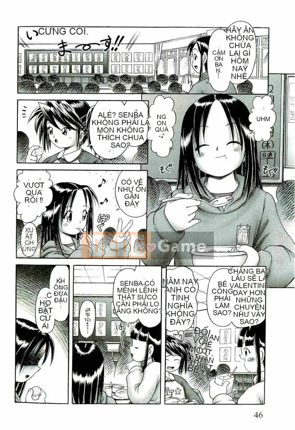 [Azurei] Trái non hạ