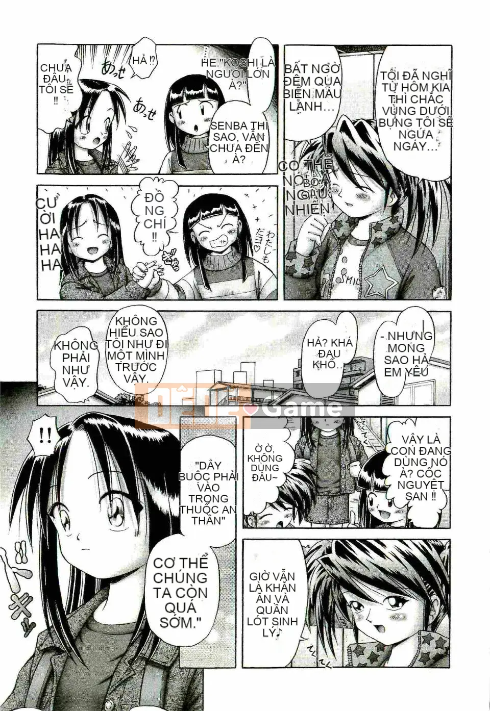 [Azurei] Trái non hạ