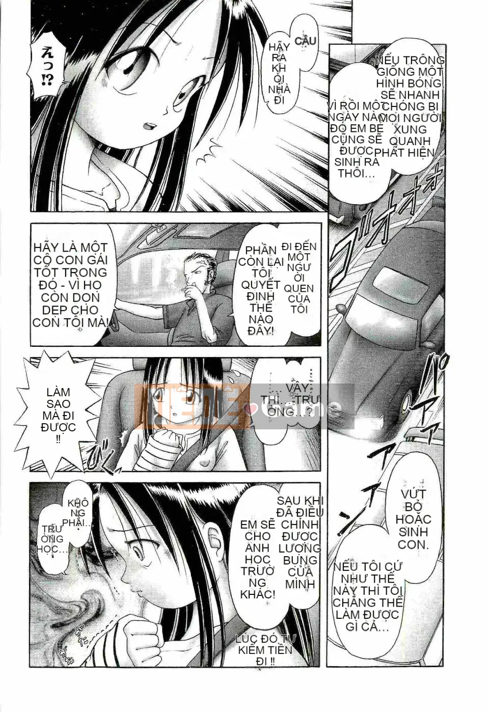 [Azurei] Trái non hạ