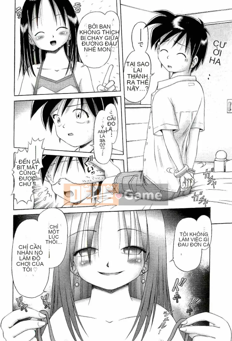 [Azurei] Trái non hạ