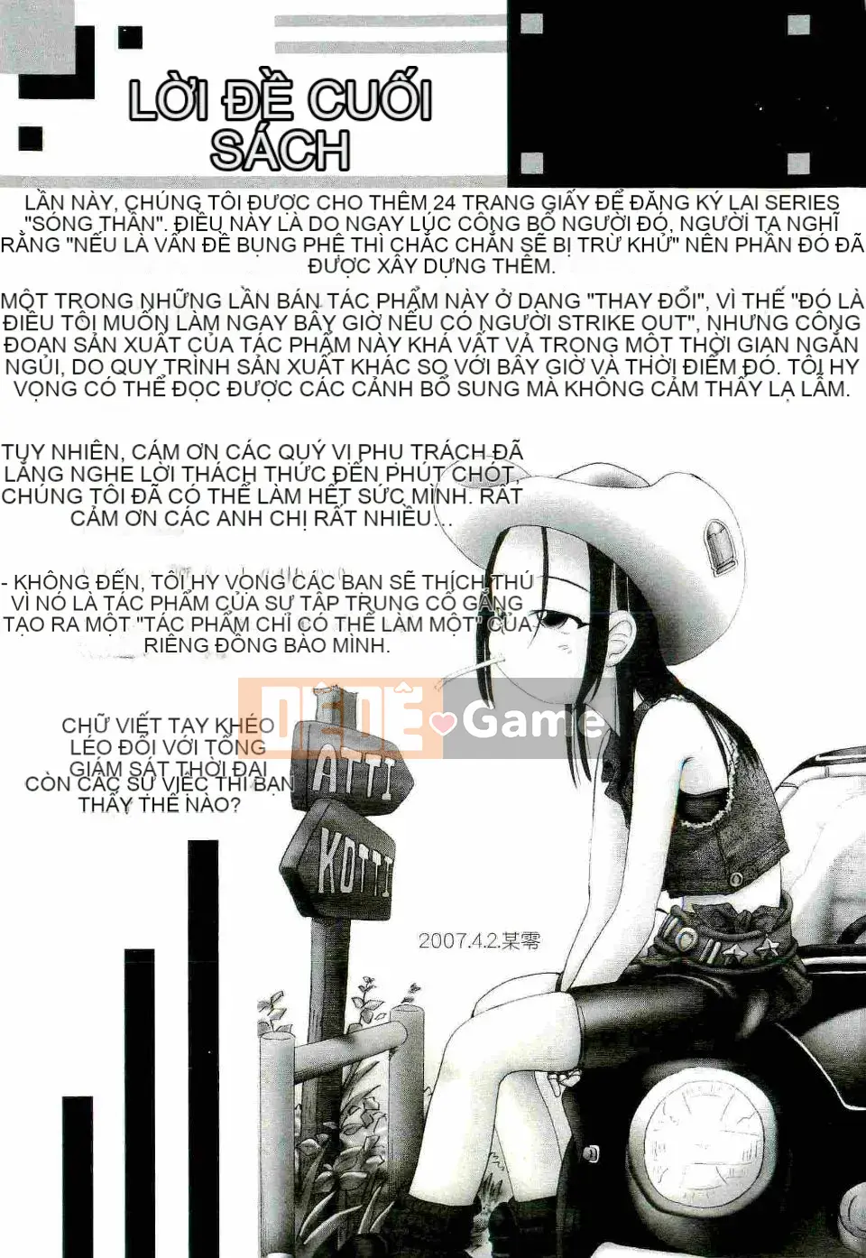 [Azurei] Trái non hạ