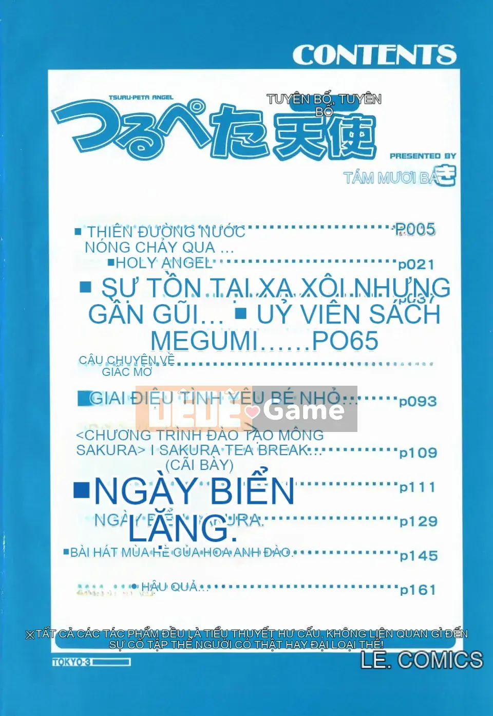 [Tamachiyuki] Tsurupeta Tenshi