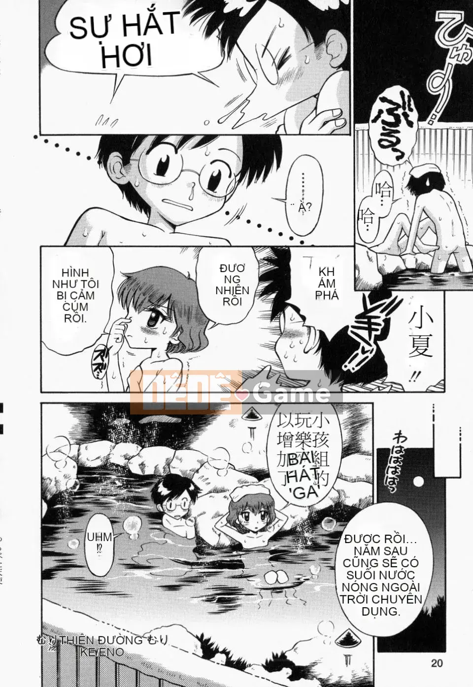 [Tamachiyuki] Tsurupeta Tenshi