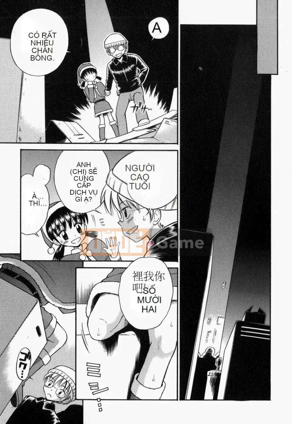 [Tamachiyuki] Tsurupeta Tenshi