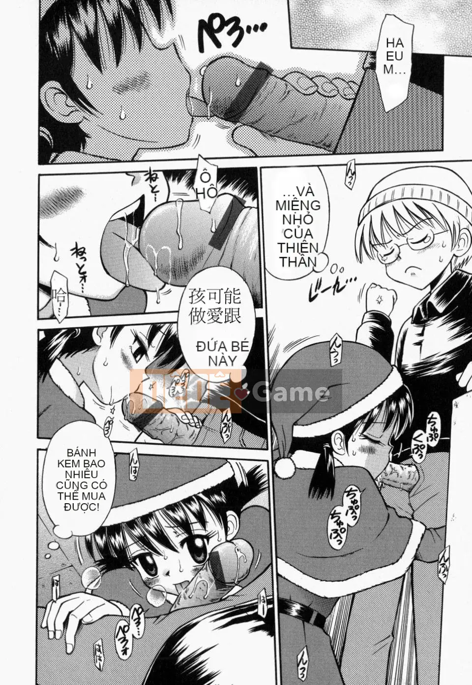 [Tamachiyuki] Tsurupeta Tenshi