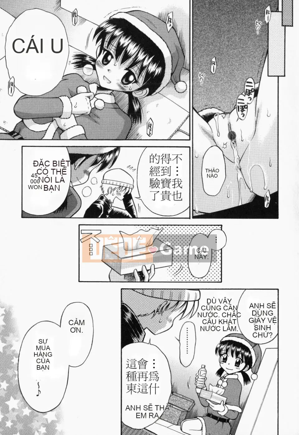 [Tamachiyuki] Tsurupeta Tenshi