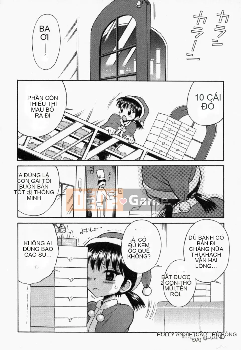 [Tamachiyuki] Tsurupeta Tenshi