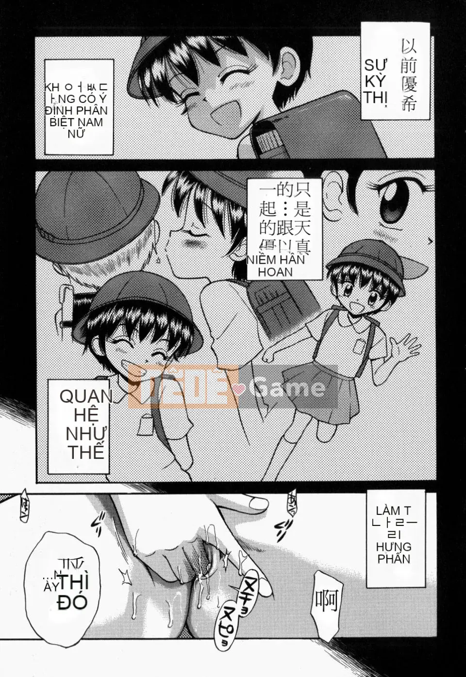 [Tamachiyuki] Tsurupeta Tenshi